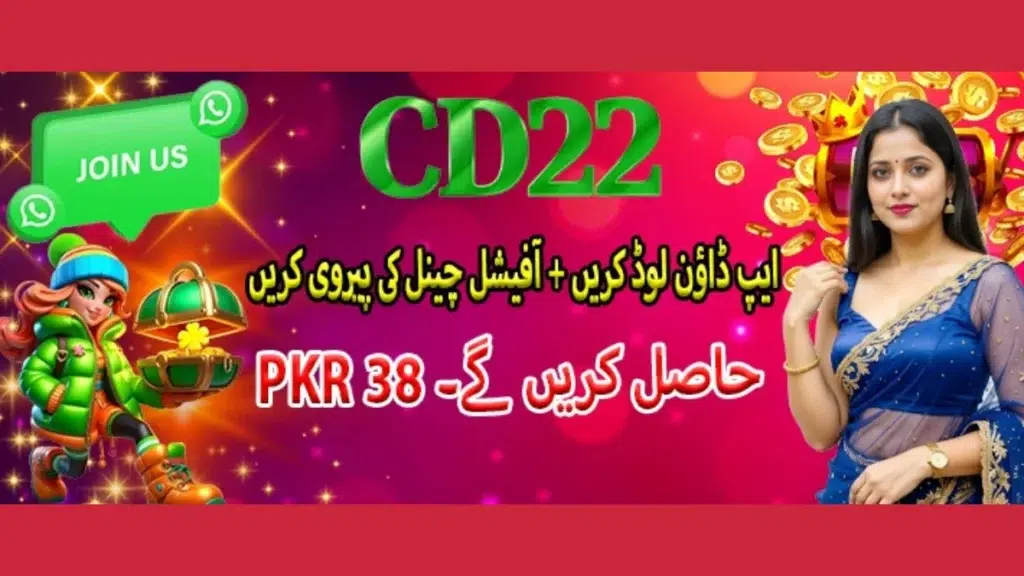 CD22 Game APK app download bonuses of game