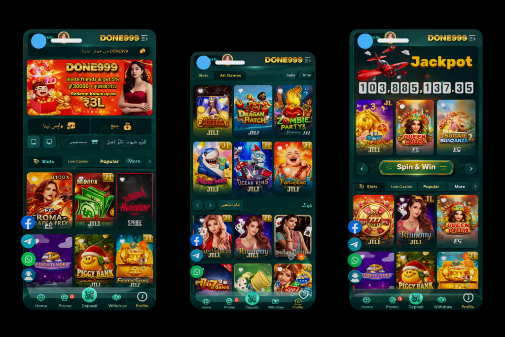 DONE999 Game app interface