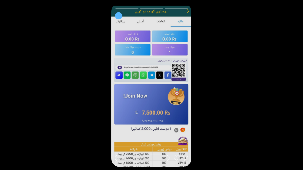 DONE999 Game referral link