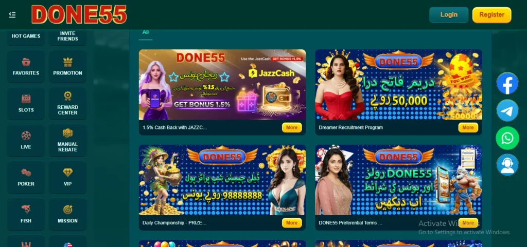 Done 55 Game Bonuses and offers section