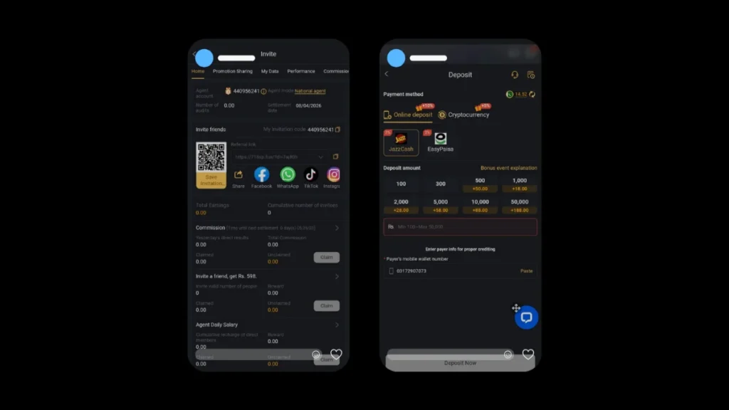 Referral link section of Deposit section