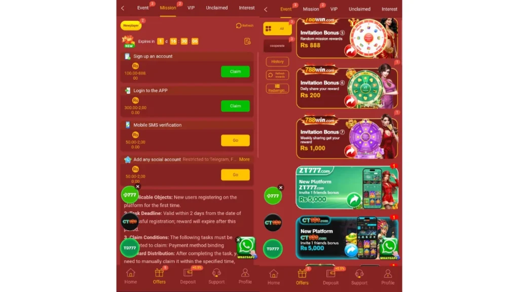 Game of bonuses and Reward section