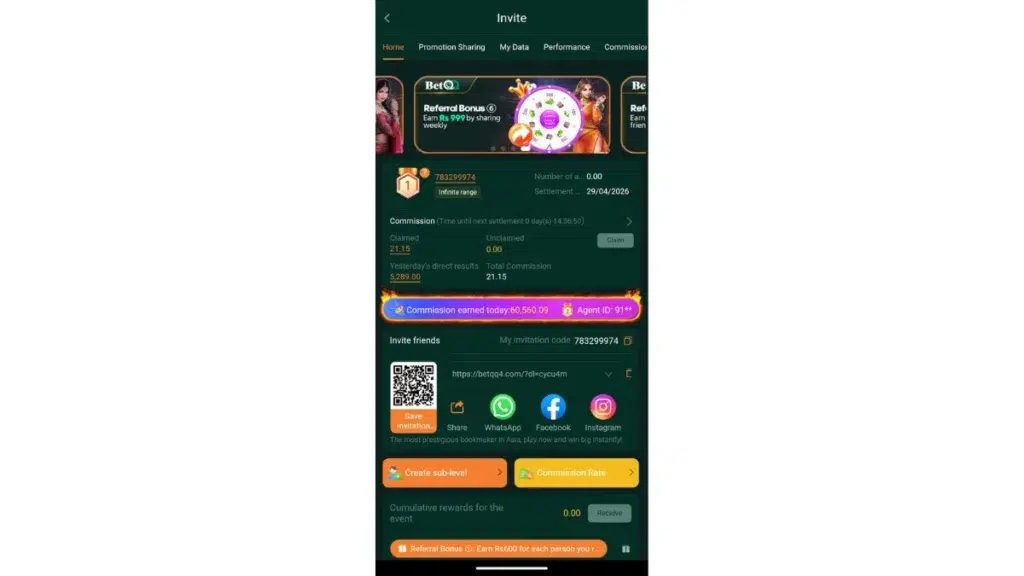 Game Link Section