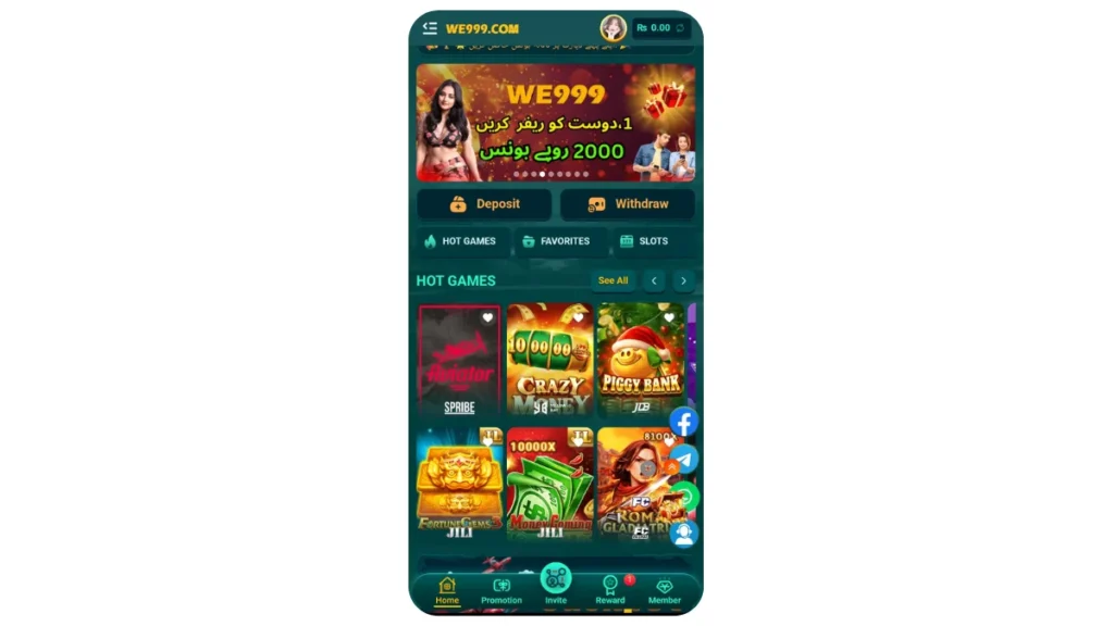 Game APK internal interface of game