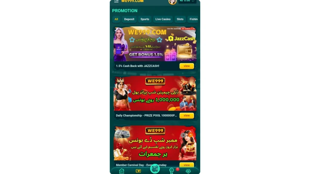 Game offers page with free RS1500, referral bonus, 20% deposit bonus, and VIP rewards.